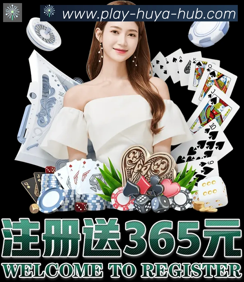 虎牙体育荣誉